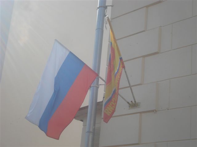 Флаг Архангельска Фото