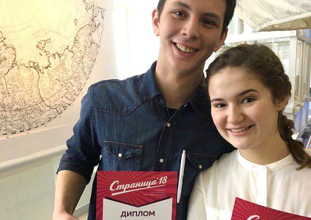 Школьница из Северодвинска Юлия Меньшикова вышла в финал чемпионата по чтению вслух