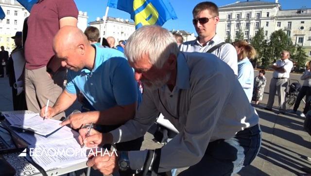 В Северодвинске собрали ещё 600 подписей против повышения пенсионного возраста