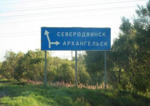 Дорожники заявили, что мусоровозы не станут проблемой для трассы Архангельск-Северодвинск