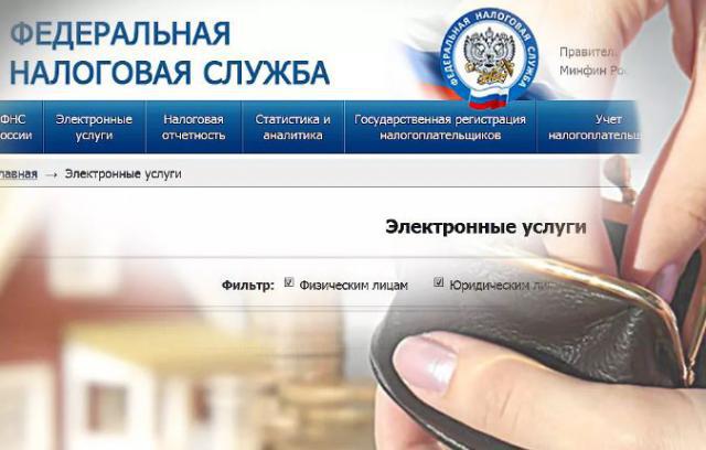 Северодвинская налоговая: личный кабинет открывает доступ к услугам ФНС России