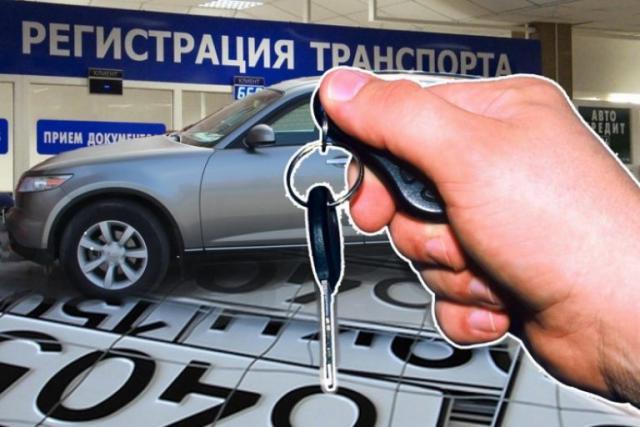 В ГИБДД Северодвинска рассказали о новых правилах регистрации транспорта