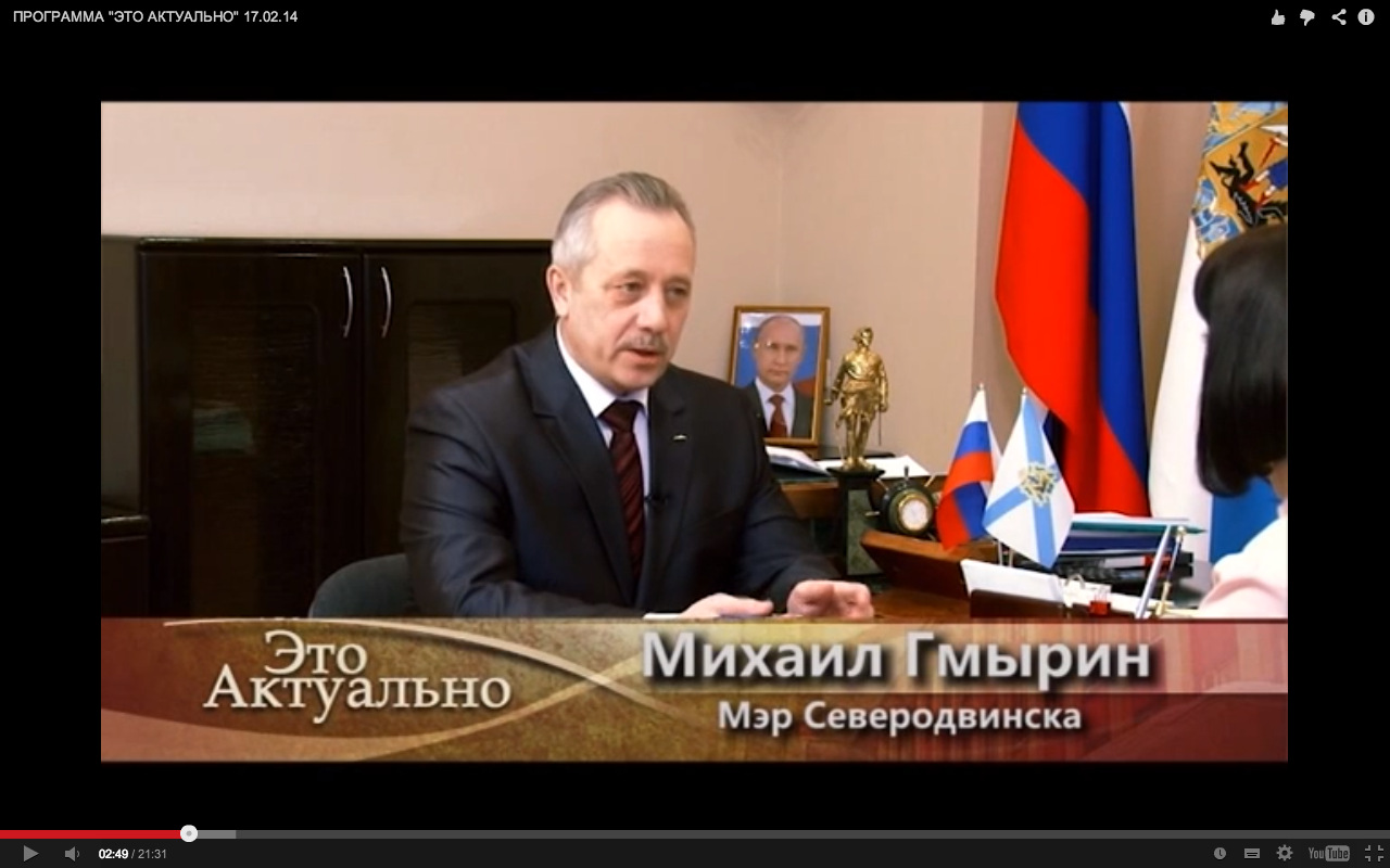 Что нового в Архангельске? Новостной сайт Архангельской области: новости  Северодвинска, новости Поморья, мэрия Архангельска