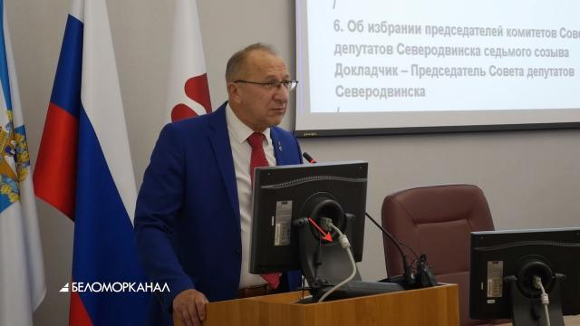 Александр Гришин стал заместителем Председателя Совета депутатов. И написал заявление о вступлении в «Единую Россию»