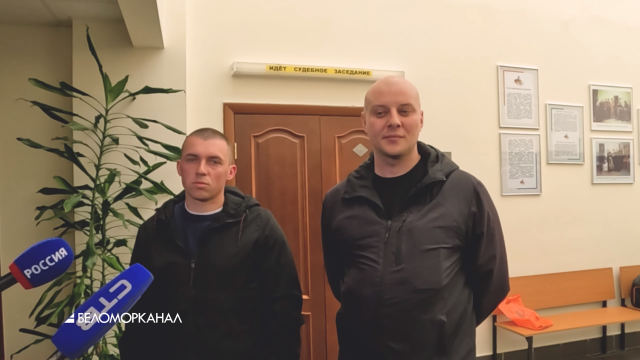 Мнения о возобновлении уголовного дела уволенных северодвинских гаишников Гришина и Овсянникова