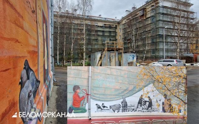 В Северодвинске при капремонте замазали арт-объект «Культурного кода города в контексте городских историй» 