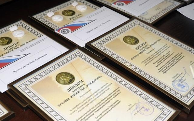 Сотрудники 