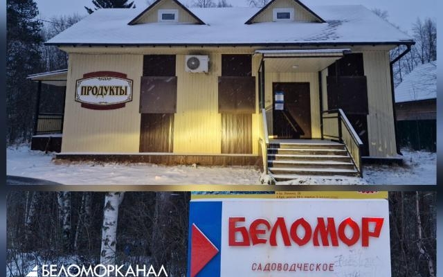 Быть или не быть магазину в СНТ «Беломор» под Северодвинском? 