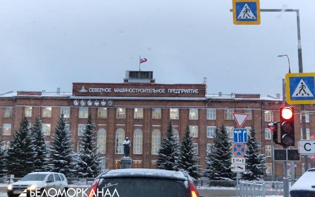 Вопрос повышения уровня зарплат на заводах Северодвинска рассматривается «в самых высоких кабинетах»