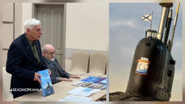 Ветераны Северодвинска обратились к властям с просьбой вернуть гербу города исторический вид и пояснили свою позицию