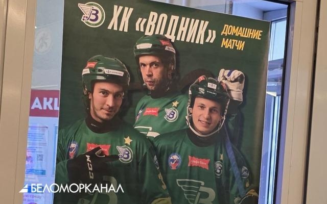 Миллионеры на льду. Северяне в шоке от зарплат хоккеистов