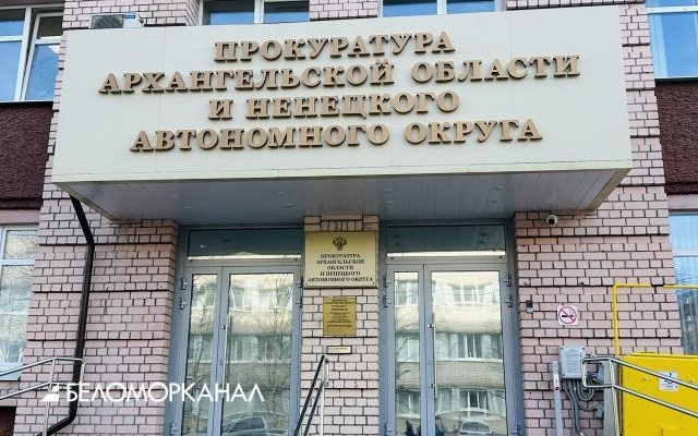 Бенефициары северодвинского 