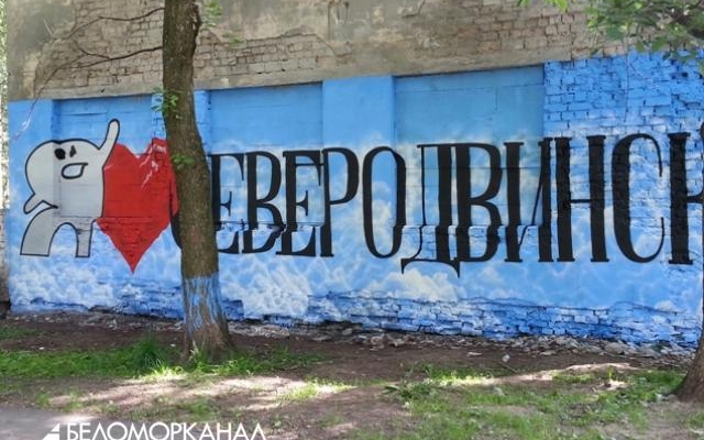 Навага и только навага!