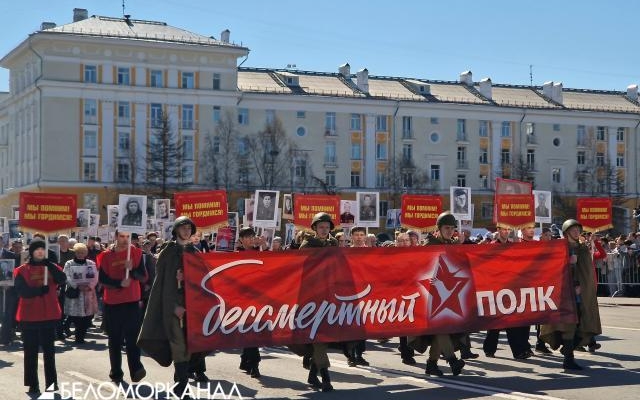В Молотовске состоялось шествие «Бессмертного полка»