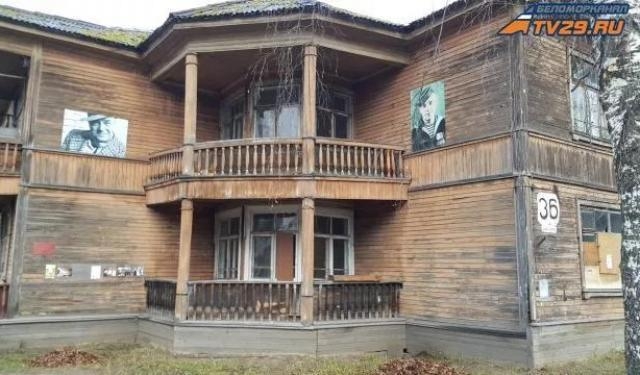 Свершилось! В Северодвинске продали 