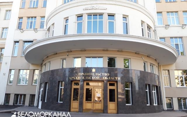 В Поморье семьи погибших в ДТП на трассе М-8 получат по миллиону