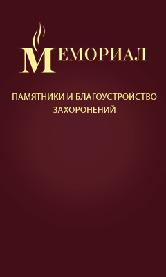 ИП Придеин Илья Николаевич ИНН 290211691737 ERID: 2SDnjdvYbGu