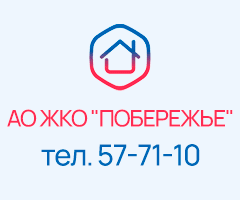 АО "ЛОКОМОТИВ" Северодвинска ИНН 2902032981 ERID: 2SDnjct2d4E