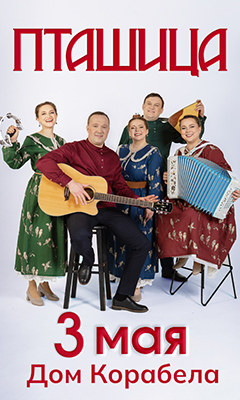 ООО "ПЛАНКИ" ИНН 4703156873 ERID: 2SDnjcATqpe