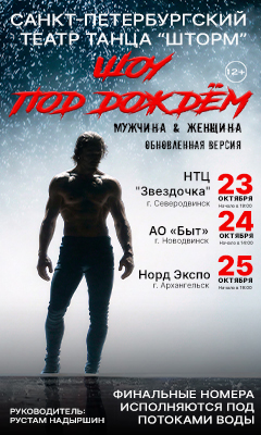 ИП Егоров Сергей Геннадьевич ИНН 782609124172 ERID: 2SDnjbq5cnF