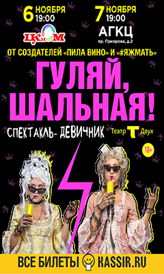 ИП Беляев Дмитрий Николаевич ИНН 471401803122 ERID: 2SDnjeZmMdM
