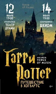 ООО "ПРОМЕДИА" ИНН 6686160422  ERID: 2SDnjeoKGcp