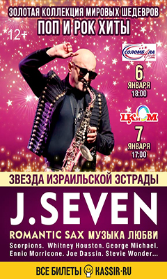 ИП Беляев Дмитрий Николаевич ИНН 471401803122 ERID: 2SDnjdYNX1R