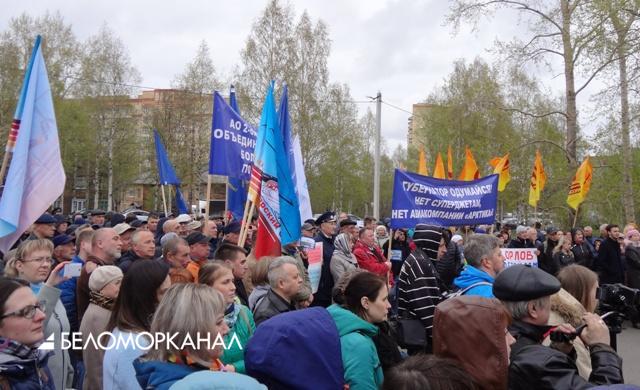 Беломорканал северодвинск новости сегодня. Митинг на Беломорканале. Морканал.