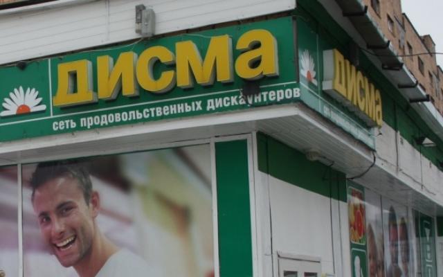 Золотая Нива Архангельск Адреса Магазинов