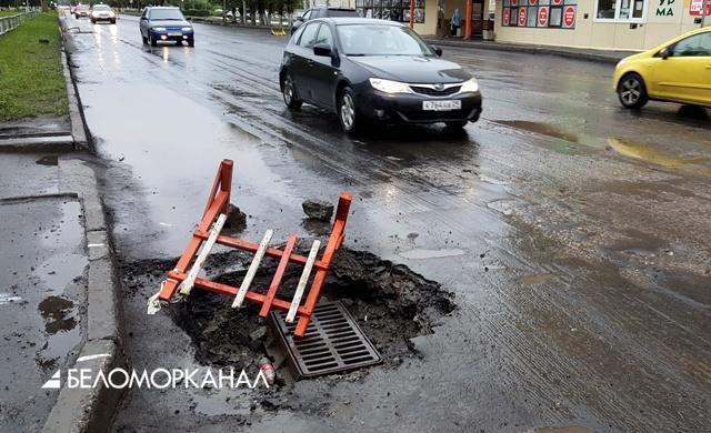 Новости северодвинска беломорканал