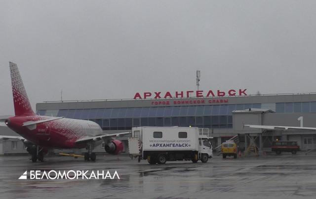 Тэшка северодвинск аэропорт. Аэропорт Архангельск. Аэропорт Архангельск фото. Северодвинск аэропорт.