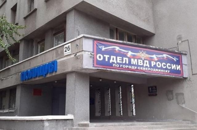 В Северодвинске изловили женщину, обокравшую пункт выдачи заказов маркетплейса