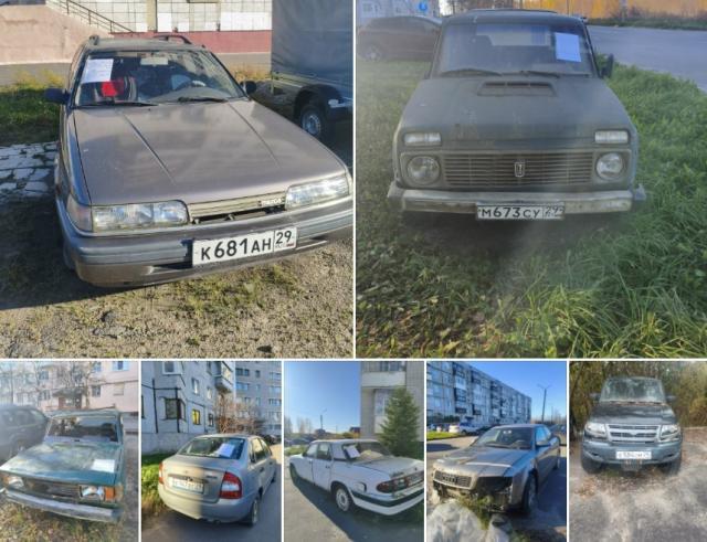 В Северодвинске показали новую партию автохлама, который надо убрать