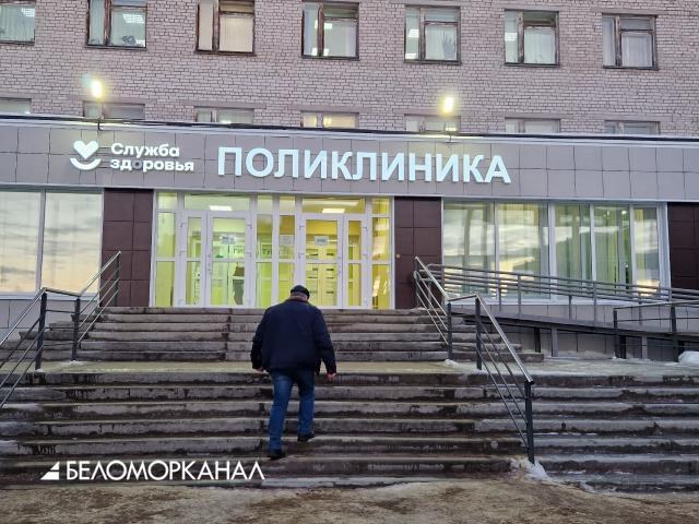 Северодвинцы жалуются на  кадровый дефицит и организацию записи к специалистам горбольницы № 2