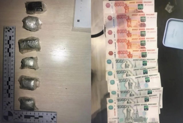 В Северодвинске задержали тупоголового 23-летнего наркосбытчика