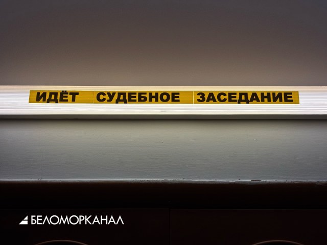 В Архангельской области молодой коноплевод-любитель отделался штрафом