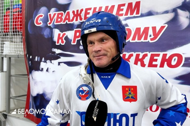 Именитый хоккеист Александр Тюкавин сыграл на «Кубке Белого моря» в Северодвинске
