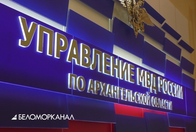 В Архангельске от ритуального агентства пострадали 11 граждан